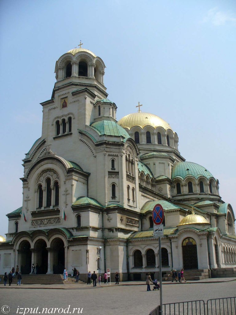София, 2006